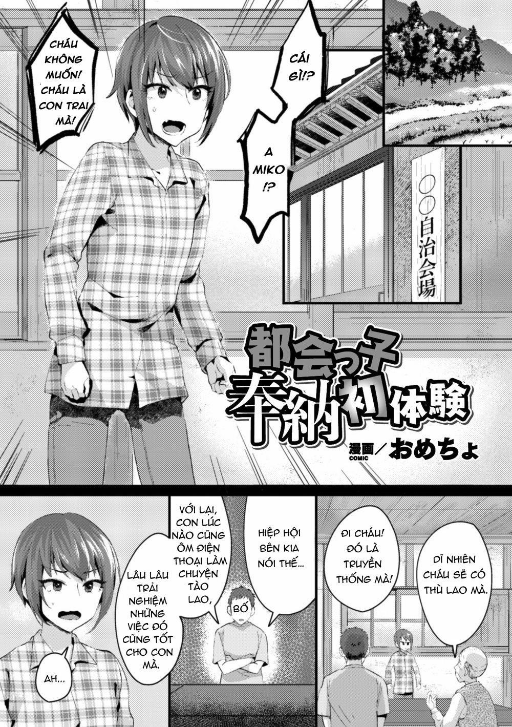 manhwax10.com - Truyện Manhwa 2D Comic Magazine Otokonoko o Shiriana Kairaku de Mesu Ochi Ryoujoku Chương 4 END Trang 1