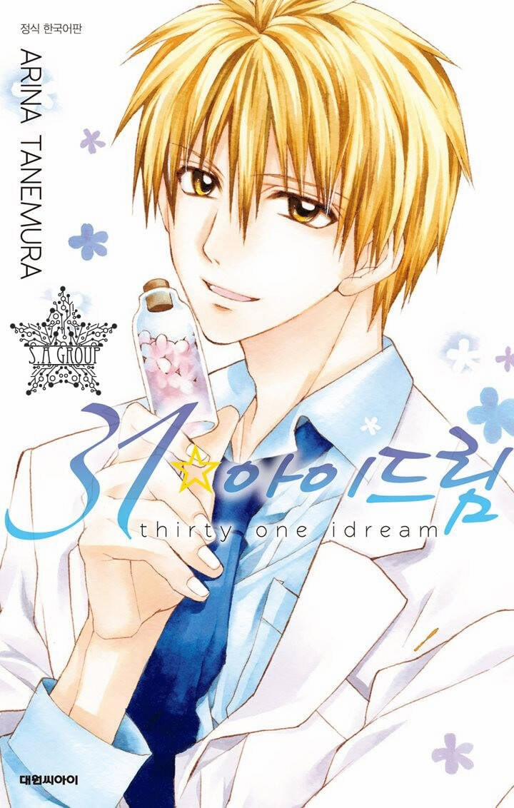 manhwax10.com - Truyện Manhwa 31 Ai Dream Chương 13 Trang 3