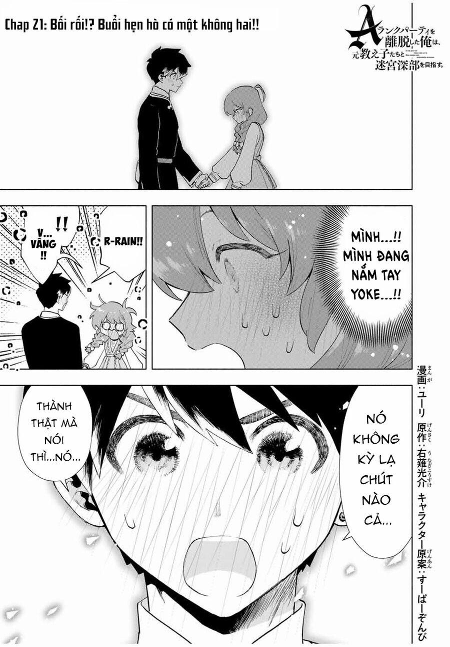 manhwax10.com - Truyện Manhwa A Rank Party Wo Ridatsu Shita Ore Wa, Moto Oshiego Tachi To Meikyuu Shinbu Wo Mezasu Chương 21 Trang 1