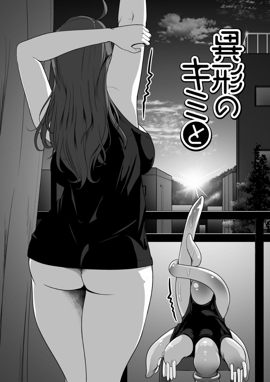 manhwax10.com - Truyện Manhwa A Tentacled Romance Chương 4 end Trang 3