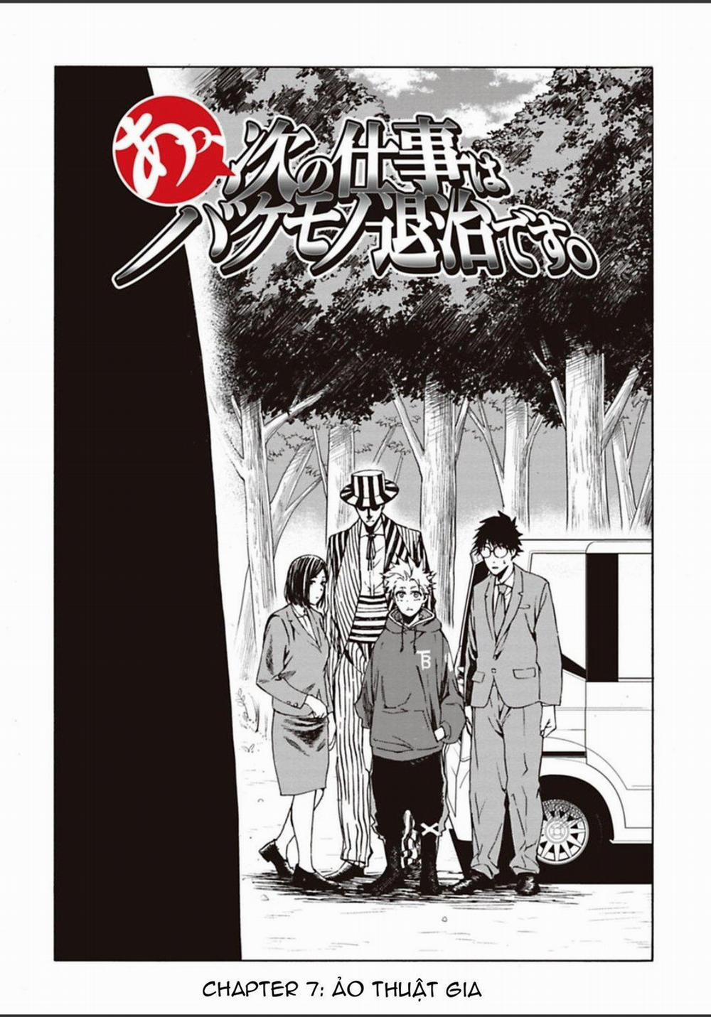 manhwax10.com - Truyện Manhwa Aa, Tsugi No Shigoto Wa Bakemono No Taiji Desu Chương 7 Trang 2