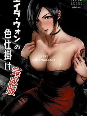 Ada Wong no Irojikake Kanseiban