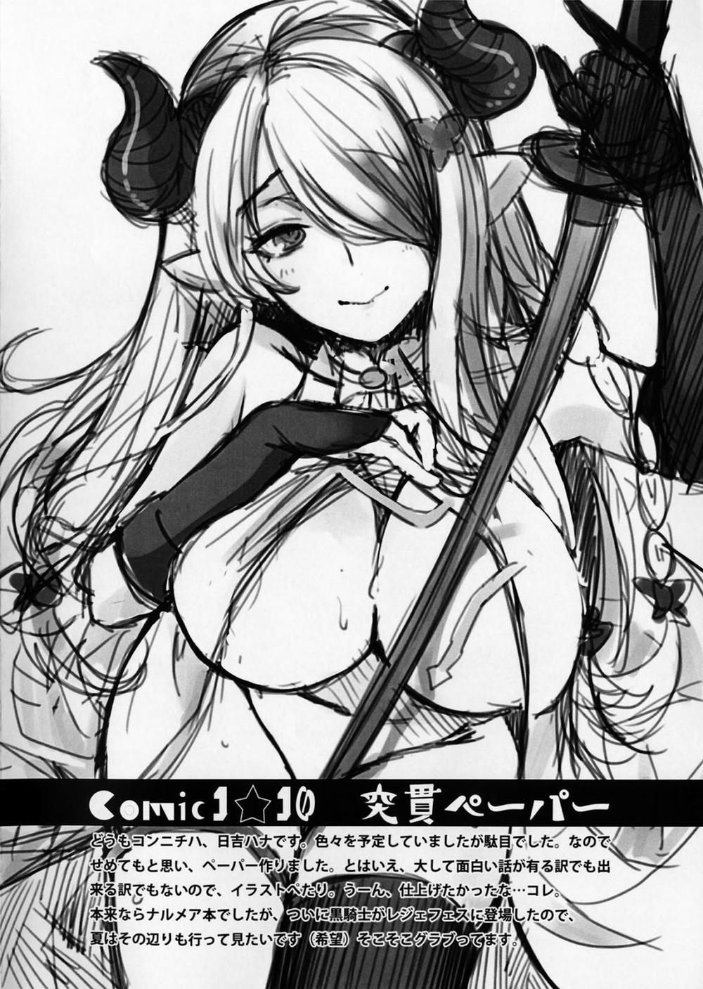 manhwax10.com - Truyện Manhwa Admiral! Omake Paper (Kantai Collection) Chương Oneshot Trang 27