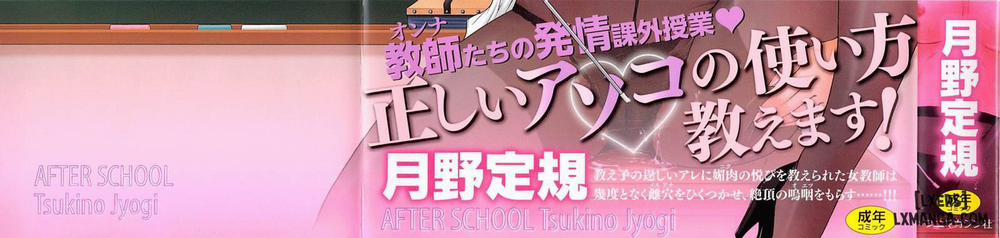 manhwax10.com - Truyện Manhwa Afterschool Chương 1 Trang 3