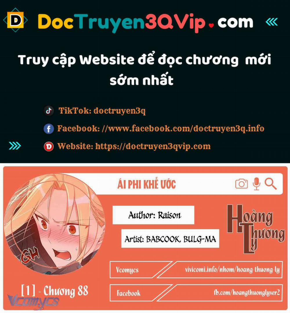 manhwax10.com - Truyện Manhwa Ái Phi Khế Ước Chương 88 Trang 1