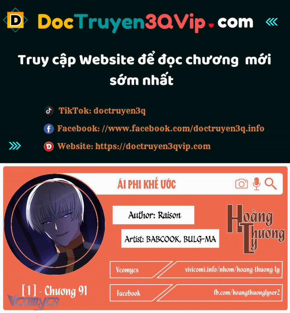 manhwax10.com - Truyện Manhwa Ái Phi Khế Ước Chương 91 Trang 1