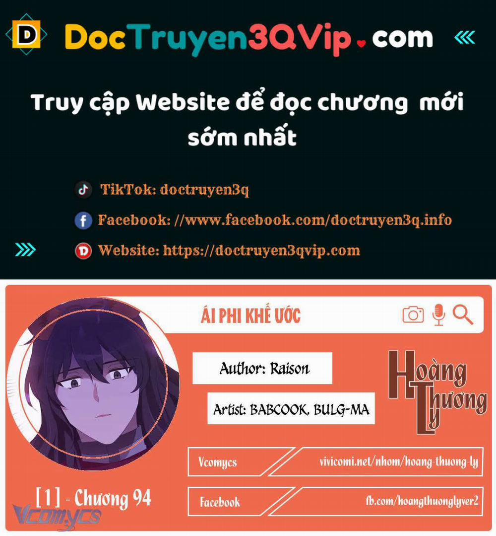 manhwax10.com - Truyện Manhwa Ái Phi Khế Ước Chương 94 Trang 1