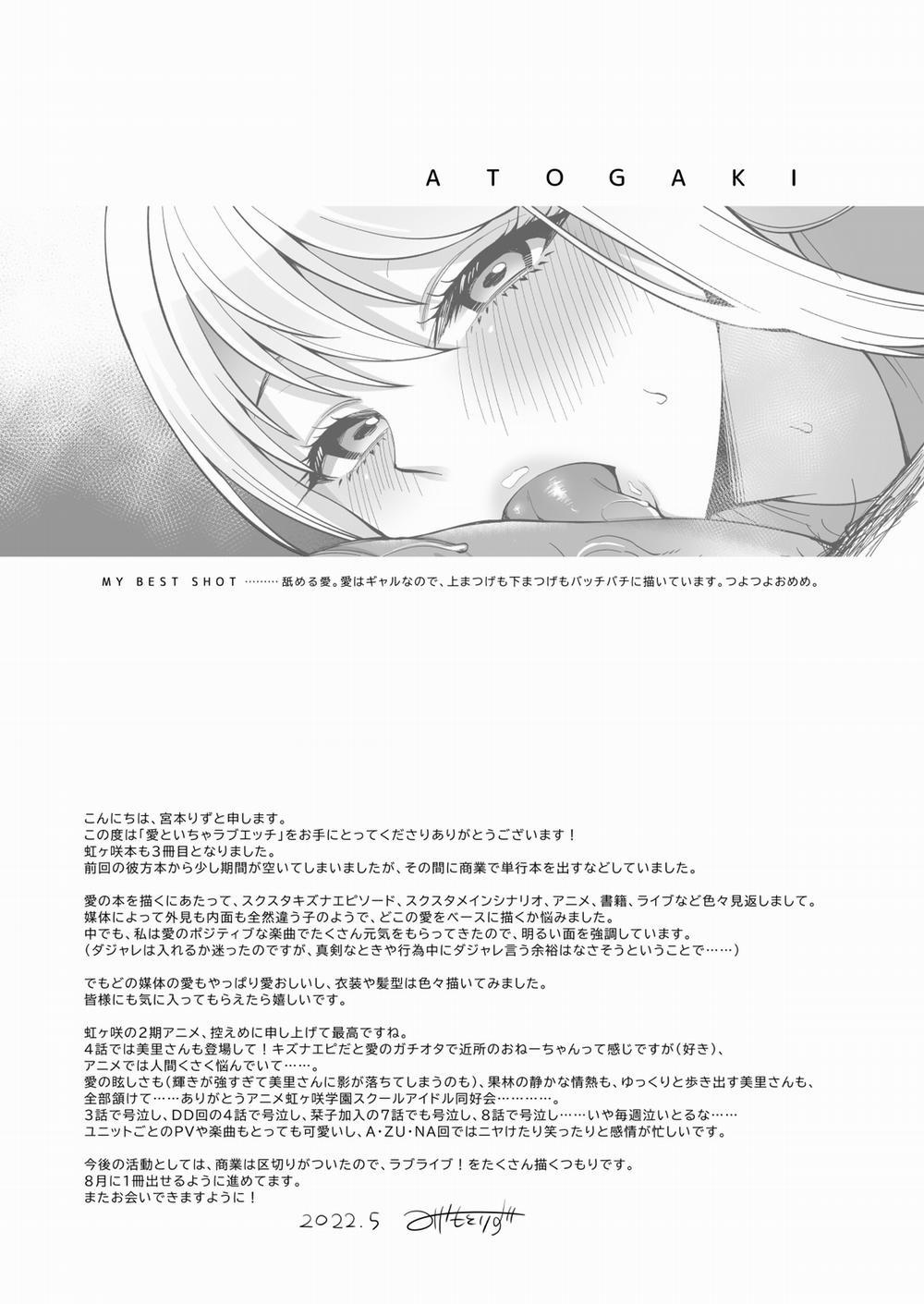 manhwax10.com - Truyện Manhwa Ai to Icha Love Ecchi (Love Live! Nijigasaki High School Idol Club) Chương Oneshot Trang 35