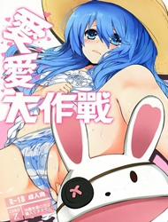 AiAi Daisakusen (Date A Live)