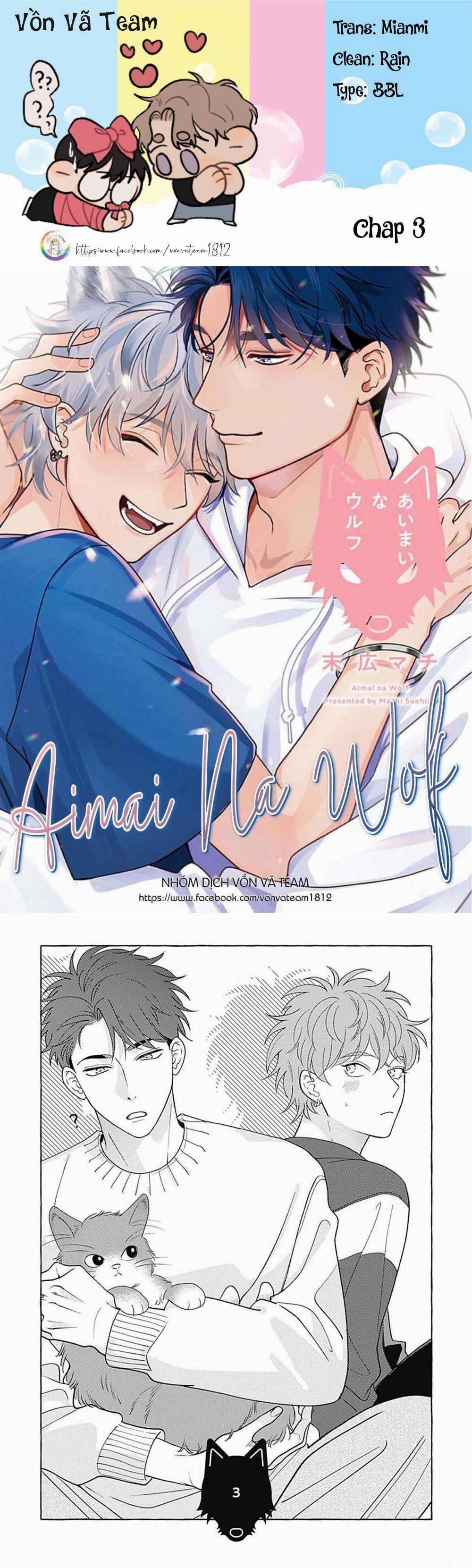 manhwax10.com - Truyện Manhwa Aimai na Wolf (END) Chương 3 Trang 1