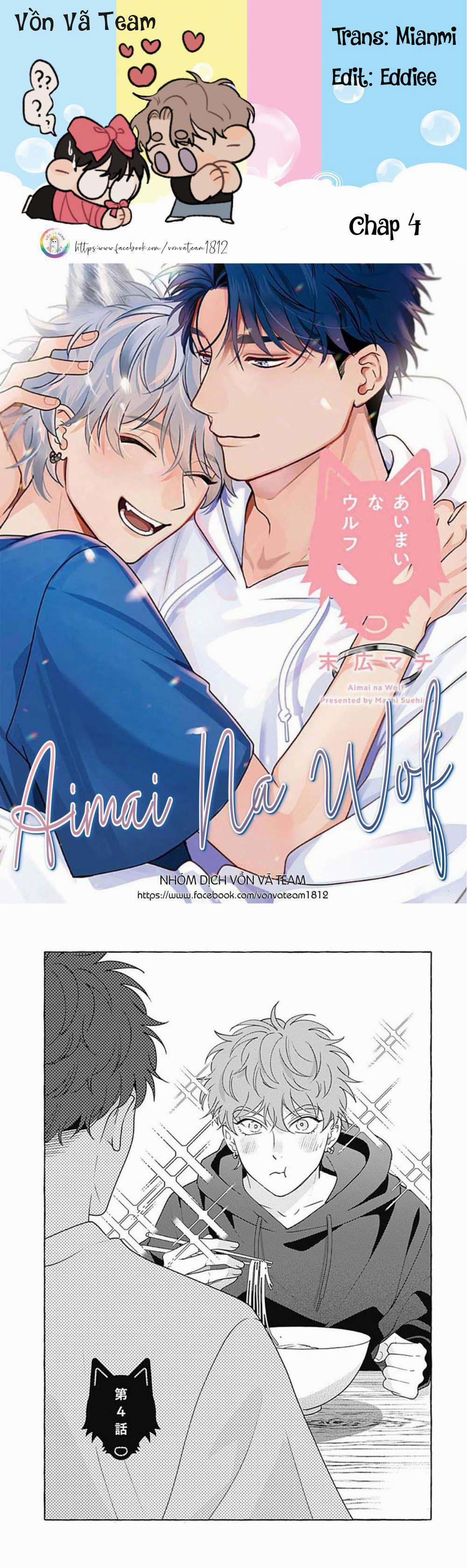 manhwax10.com - Truyện Manhwa Aimai na Wolf (END) Chương 4 Trang 1