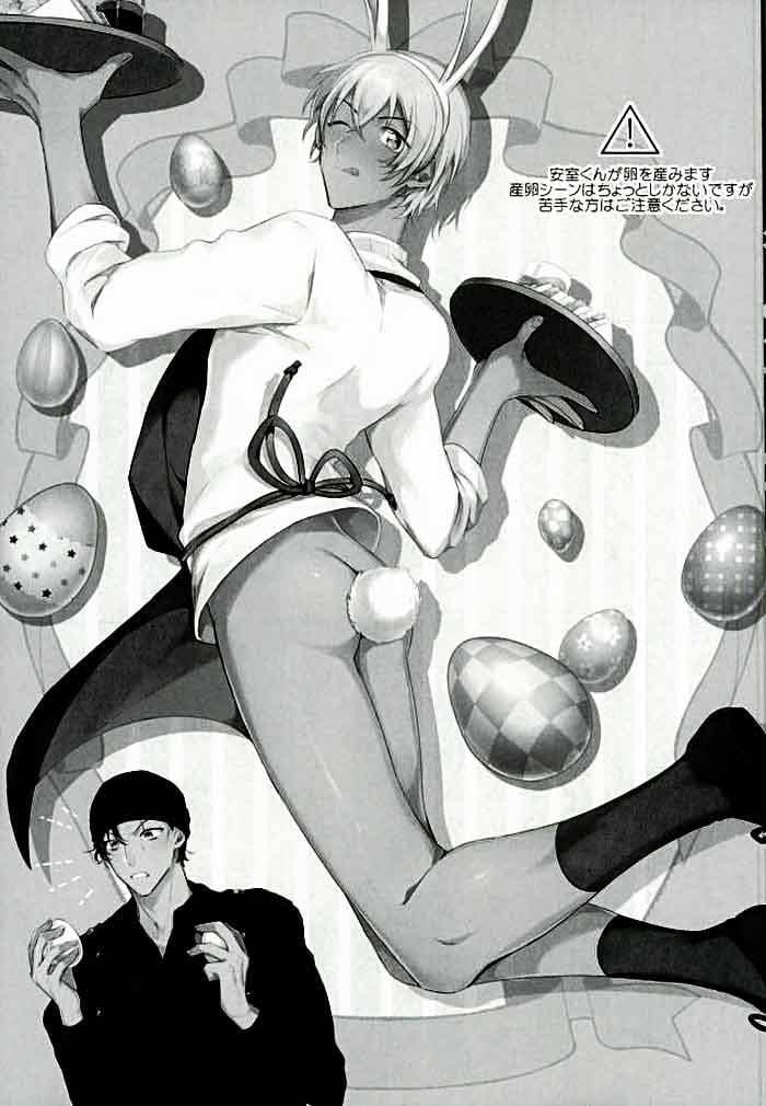 Akai X Amuro - Detective Conan Doujinshi Chương 12 Trang 29