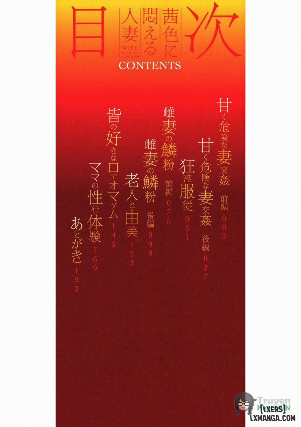 manhwax10.com - Truyện Manhwa Akaneiro ni Modaeru Hitozuma Chương 1 Trang 2
