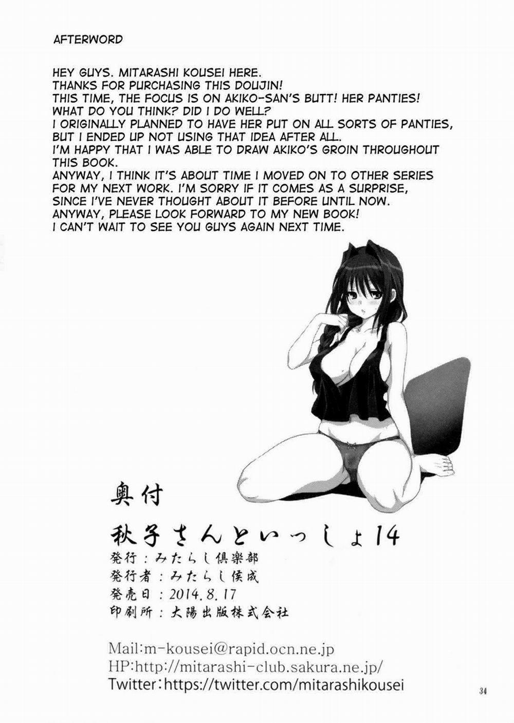 manhwax10.com - Truyện Manhwa Akiko-san to issho (Kanon) Chương 14 Trang 33