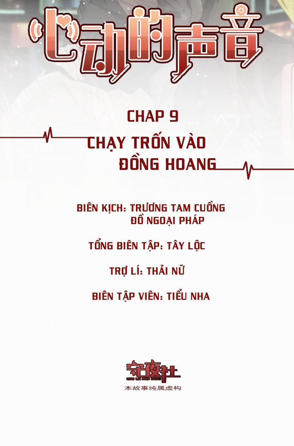 manhwax10.com - Truyện Manhwa Âm Thanh Rung Động Chương 9 Trang 2