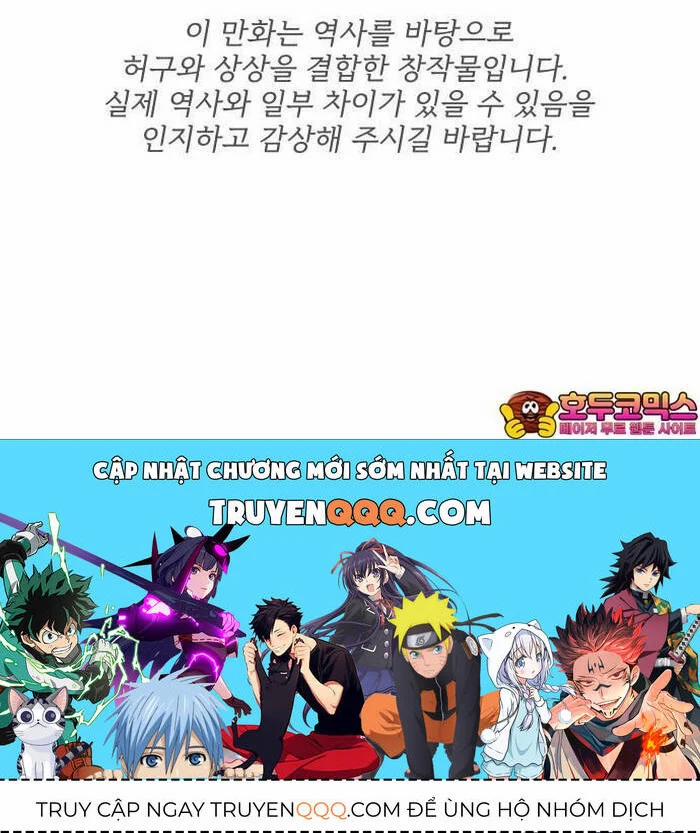 manhwax10.com - Truyện Manhwa Ám Vệ Chương 27 Trang 72