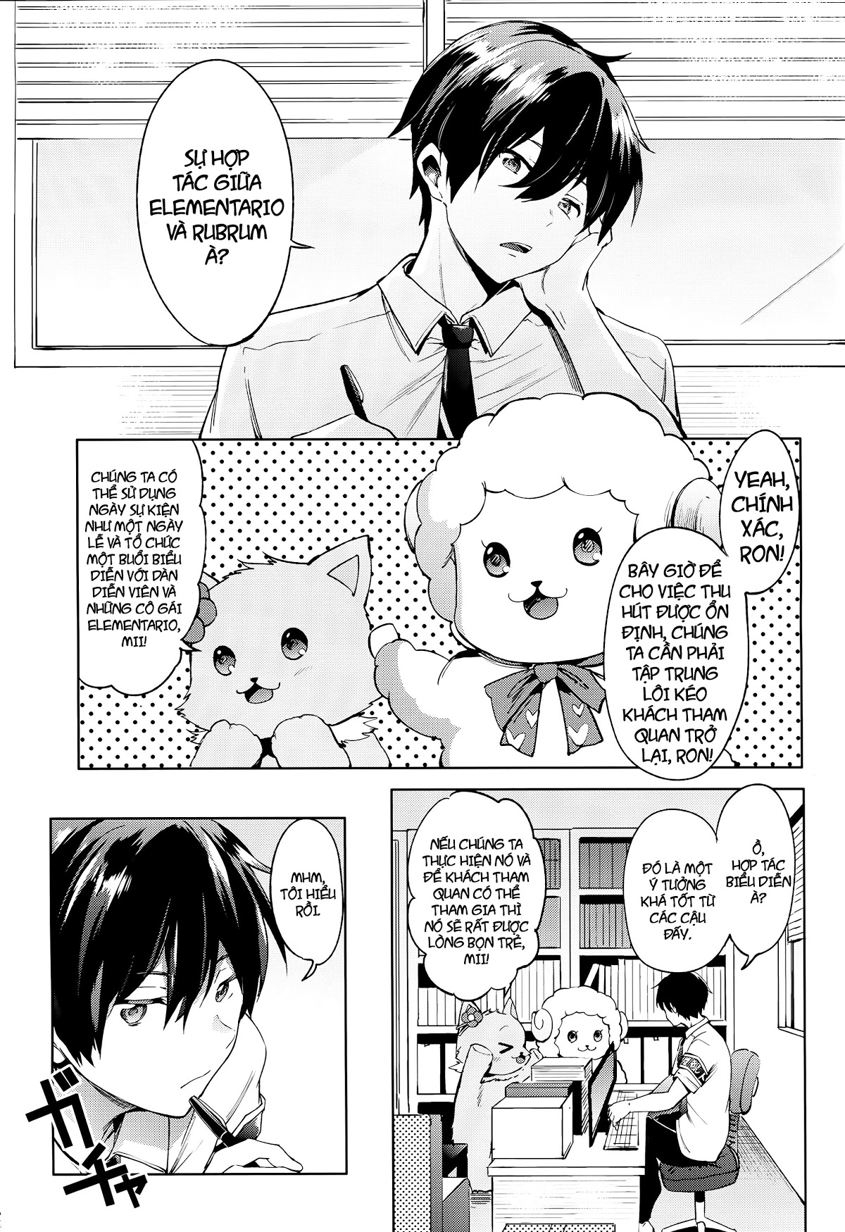 manhwax10.com - Truyện Manhwa Ama Kan (Amagi Brilliant Park) Chương Oneshot Trang 5