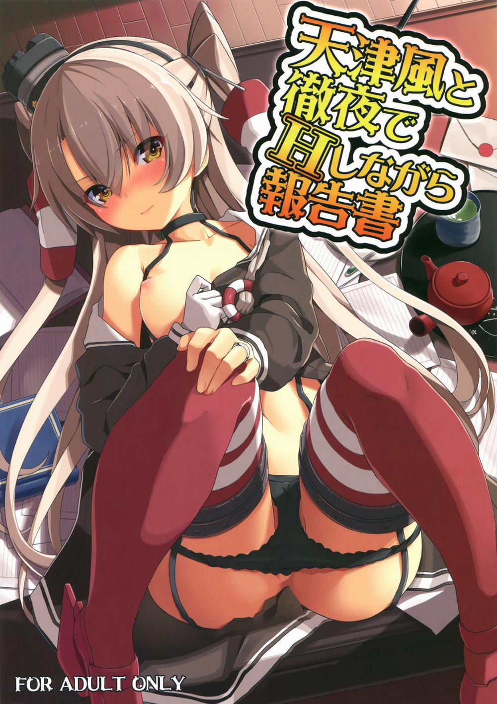 manhwax10.com - Truyện Manhwa Amatsukaze to Tetsuya de H shinagara Houkokusho (Kantai Collection) Chương Oneshot Trang 2