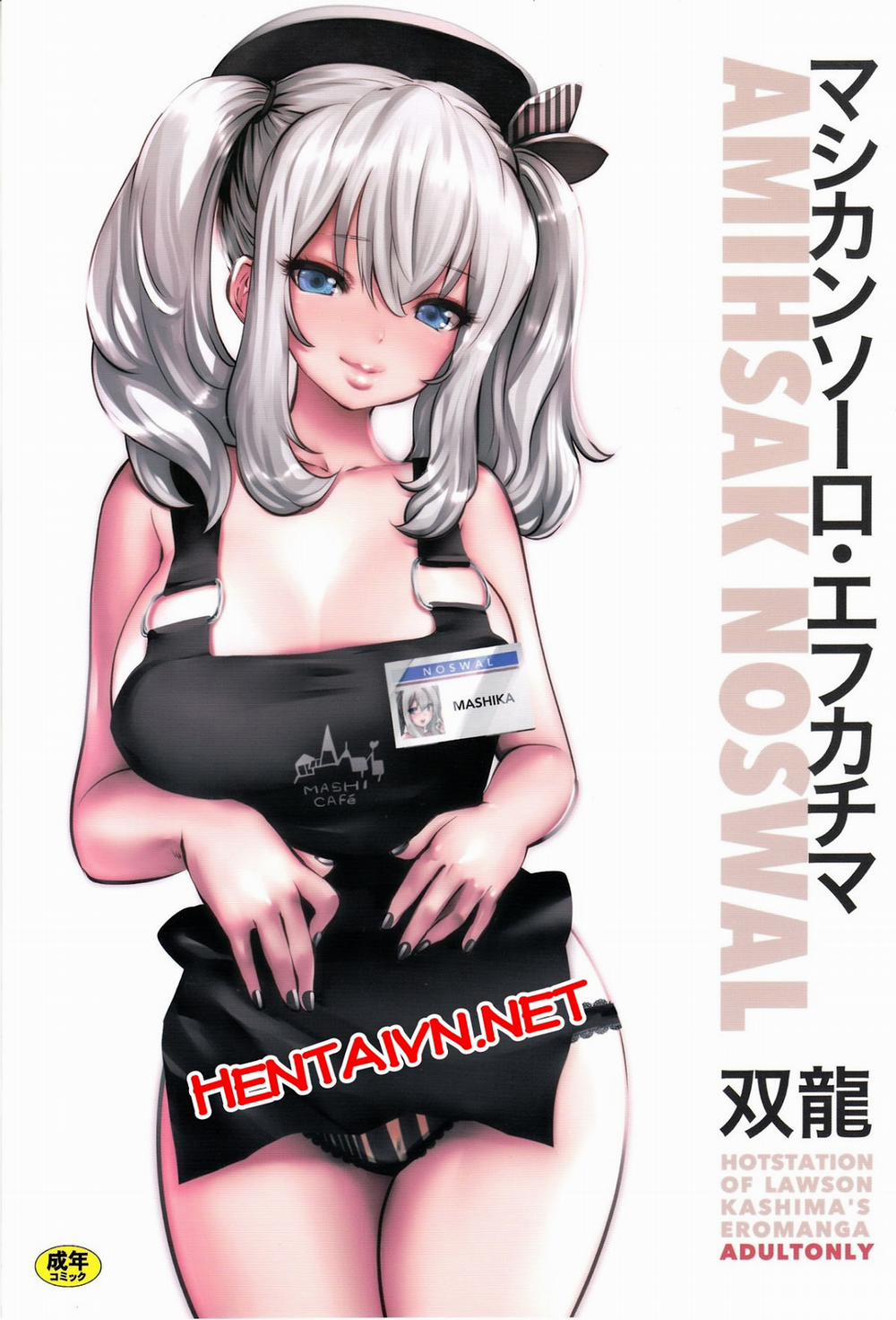 manhwax10.com - Truyện Manhwa Amihsak Noswal Efacihcam (Kantai Collection -KanColle-) Chương Oneshot Trang 1