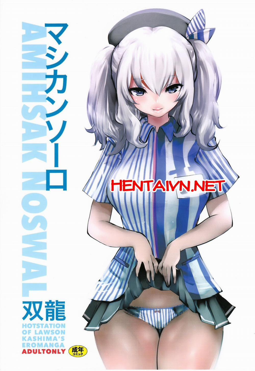 manhwax10.com - Truyện Manhwa Amihsak Noswal (Kantai Collection -KanColle-) Chương OneShot Trang 1