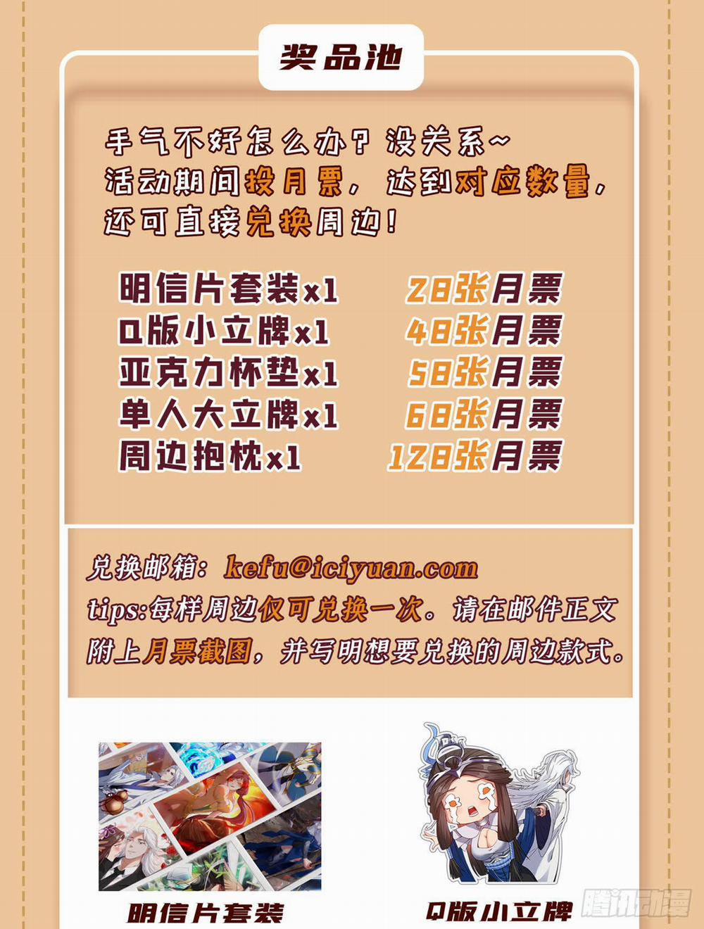 manhwax10.com - Truyện Manhwa Ẩn Cư Mười Vạn Năm Chương 5 Trang 43