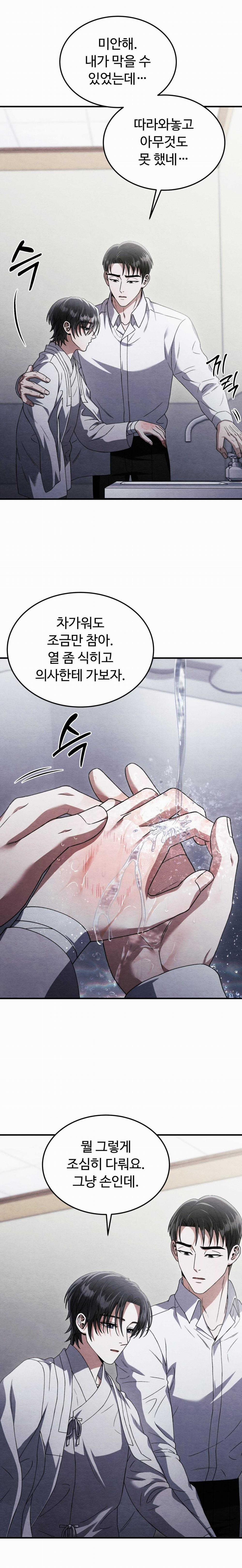 manhwax10.com - Truyện Manhwa ĂN MỘT LỜI HAI Chương 48 Trang 2