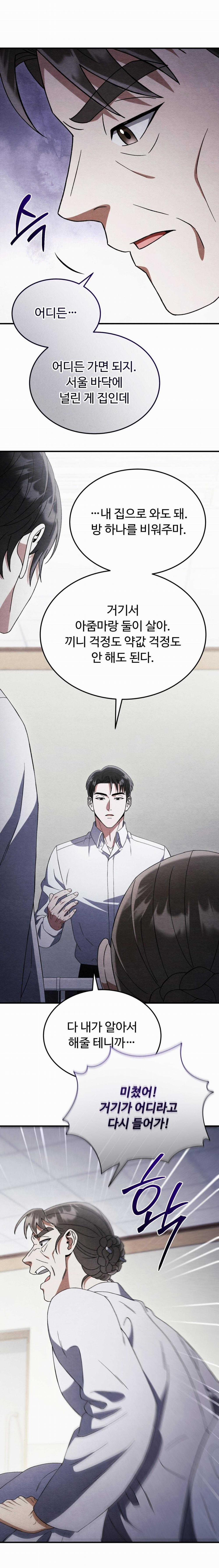 manhwax10.com - Truyện Manhwa ĂN MỘT LỜI HAI Chương 48 Trang 11