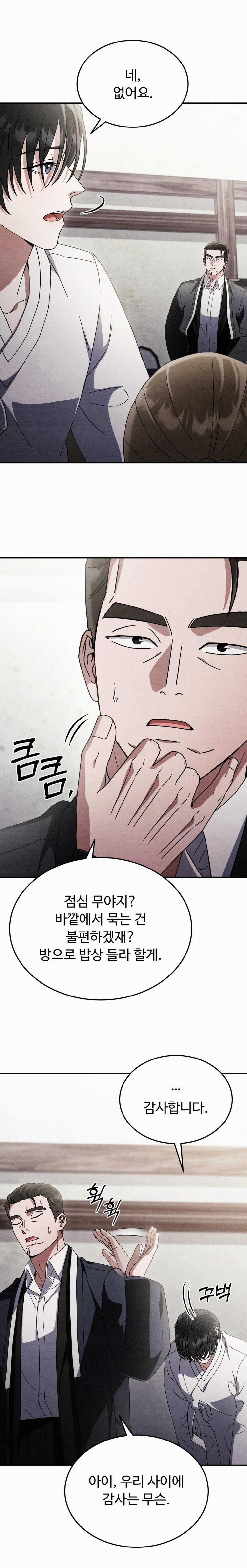 manhwax10.com - Truyện Manhwa ĂN MỘT LỜI HAI Chương 48 Trang 19