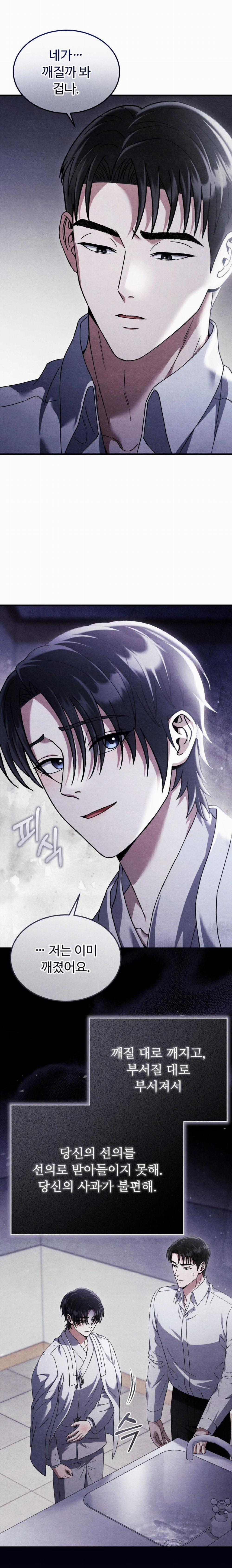 manhwax10.com - Truyện Manhwa ĂN MỘT LỜI HAI Chương 48 Trang 3