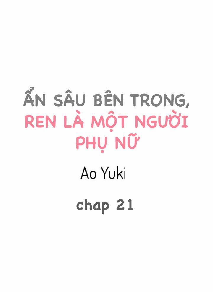 manhwax10.com - Truyện Manhwa Ẩn sâu bên trong, Ren là một người phụ nữ.(Ren-kun wa Muitara Onna no Ko) Chương 21 Trang 1