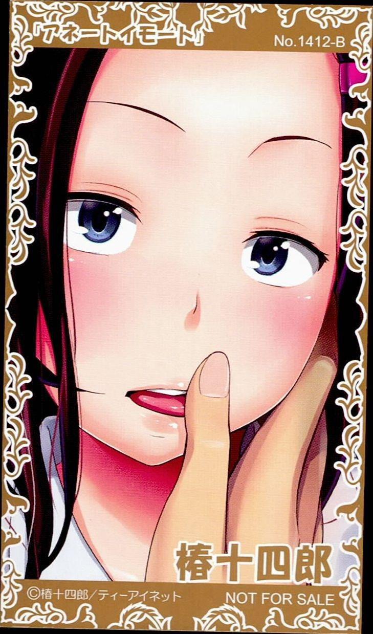 manhwax10.com - Truyện Manhwa Aneito Imouto Chương 8 Trang 8