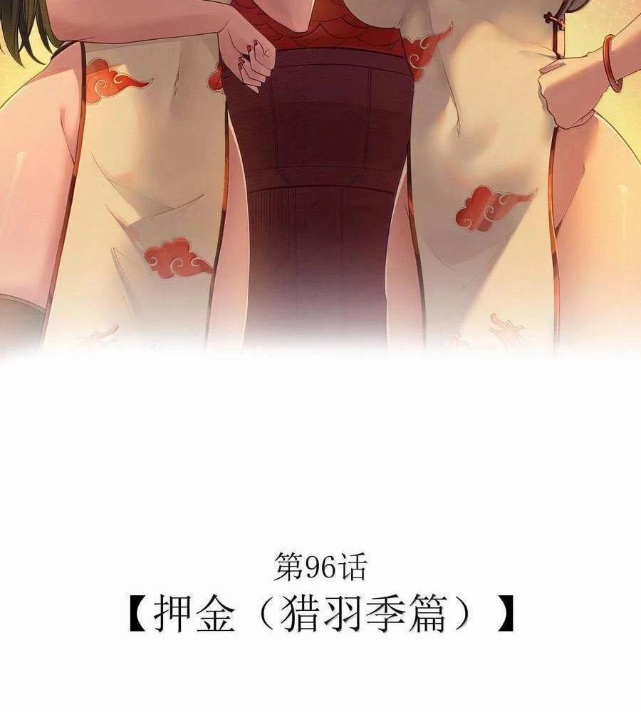 manhwax10.com - Truyện Manhwa Anh Hùng Giai Cấp Tư Sản Chương 96 Trang 2