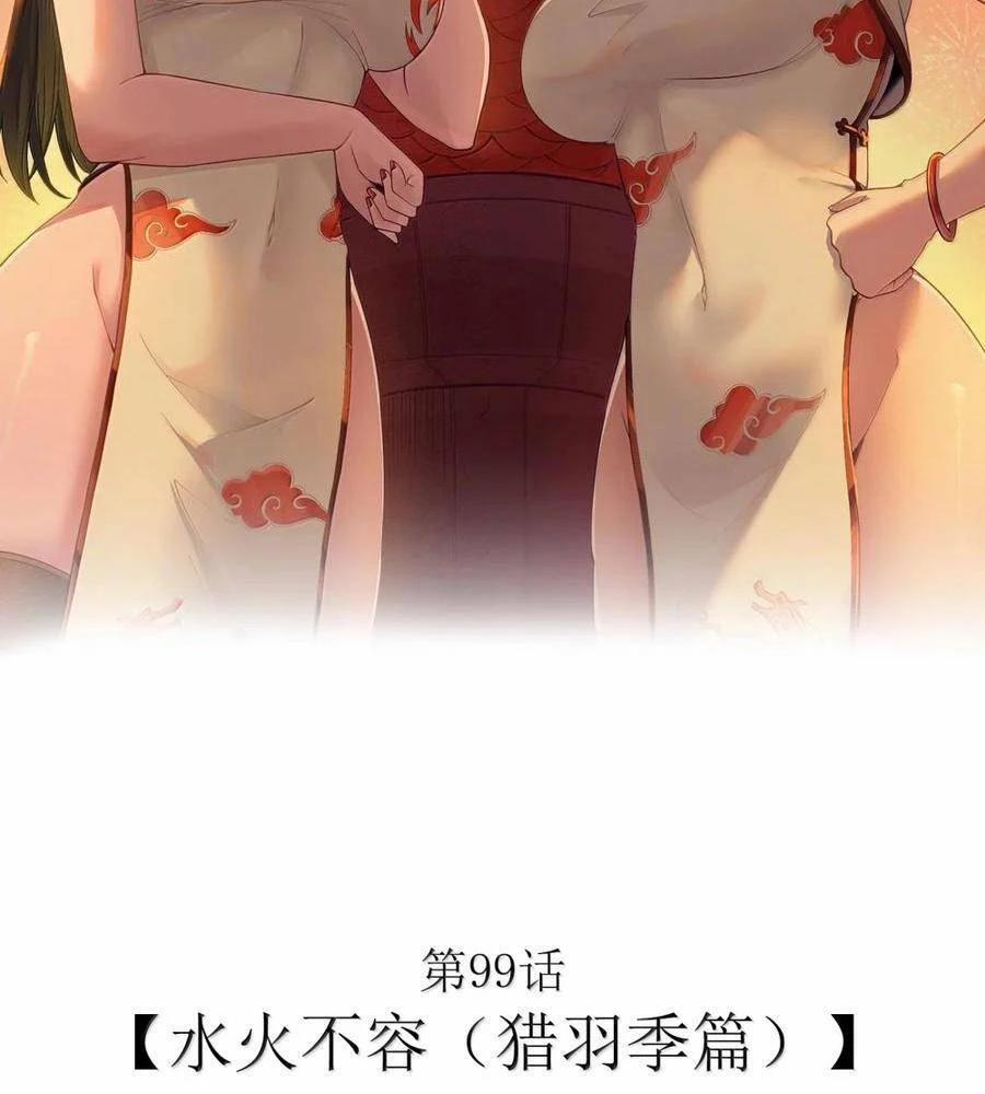 manhwax10.com - Truyện Manhwa Anh Hùng Giai Cấp Tư Sản Chương 99 Trang 2