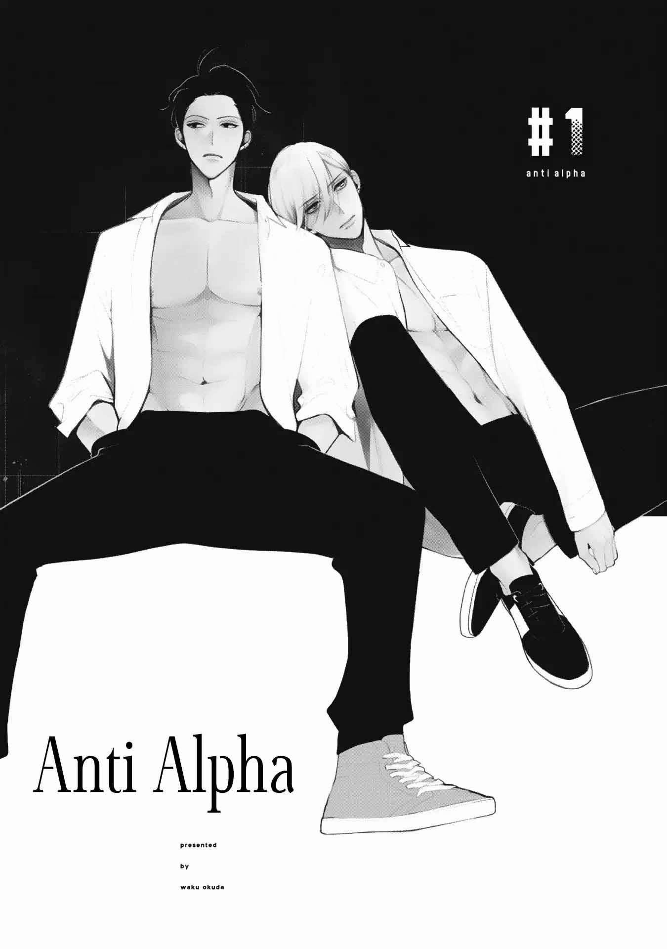 manhwax10.com - Truyện Manhwa Anti Alpha Chương 1 Trang 6