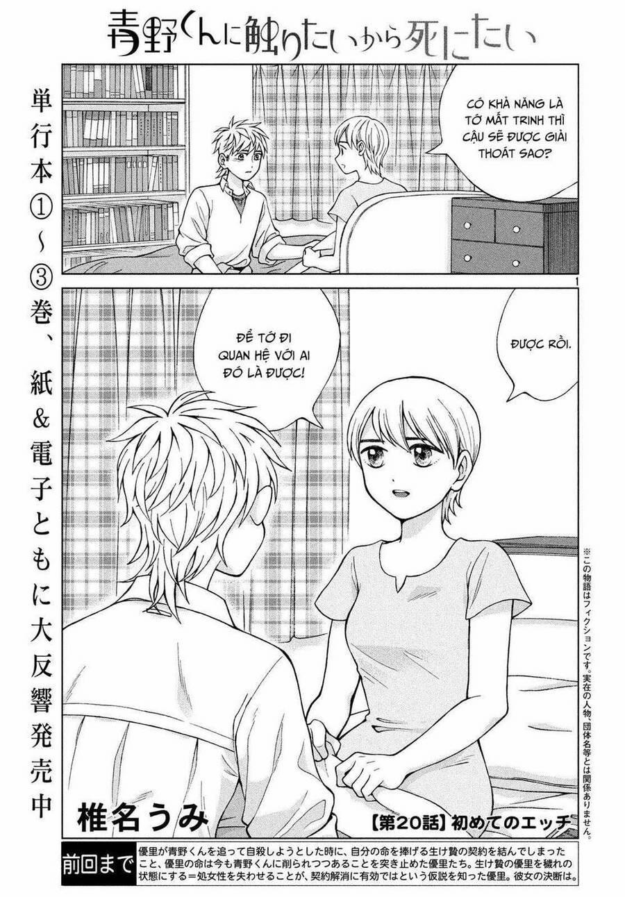 manhwax10.com - Truyện Manhwa Aono-Kun Ni Sawaritai Kara Shinitai Chương 20 Trang 3