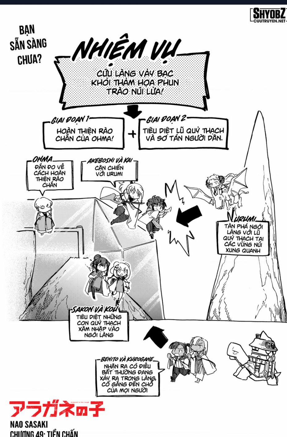 manhwax10.com - Truyện Manhwa Aragane No Ko Chương 49 Trang 3
