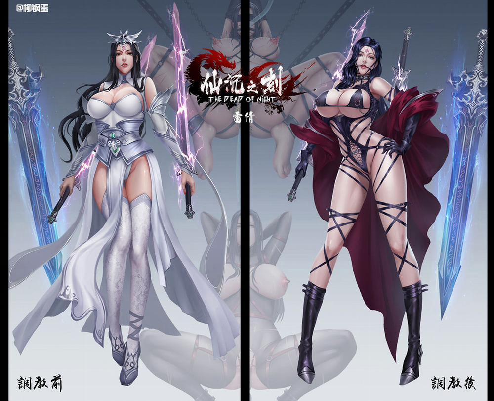 manhwax10.com - Truyện Manhwa Artist Liu Mingxing Chương 16 Trang 86