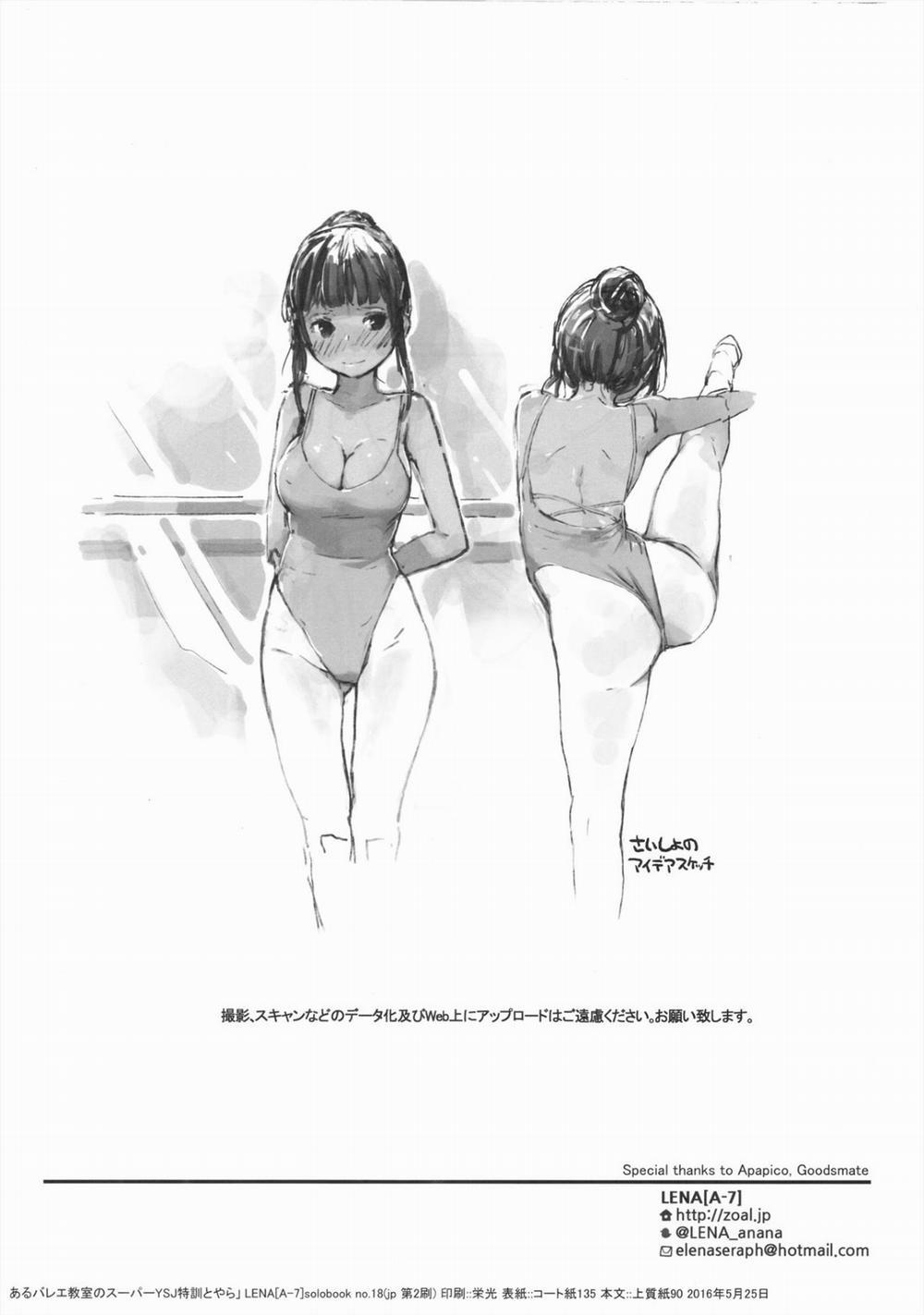 manhwax10.com - Truyện Manhwa Aru Ballet Kyoushitsu No Super YSJ Tokkun To Yara Chương Oneshot Trang 12