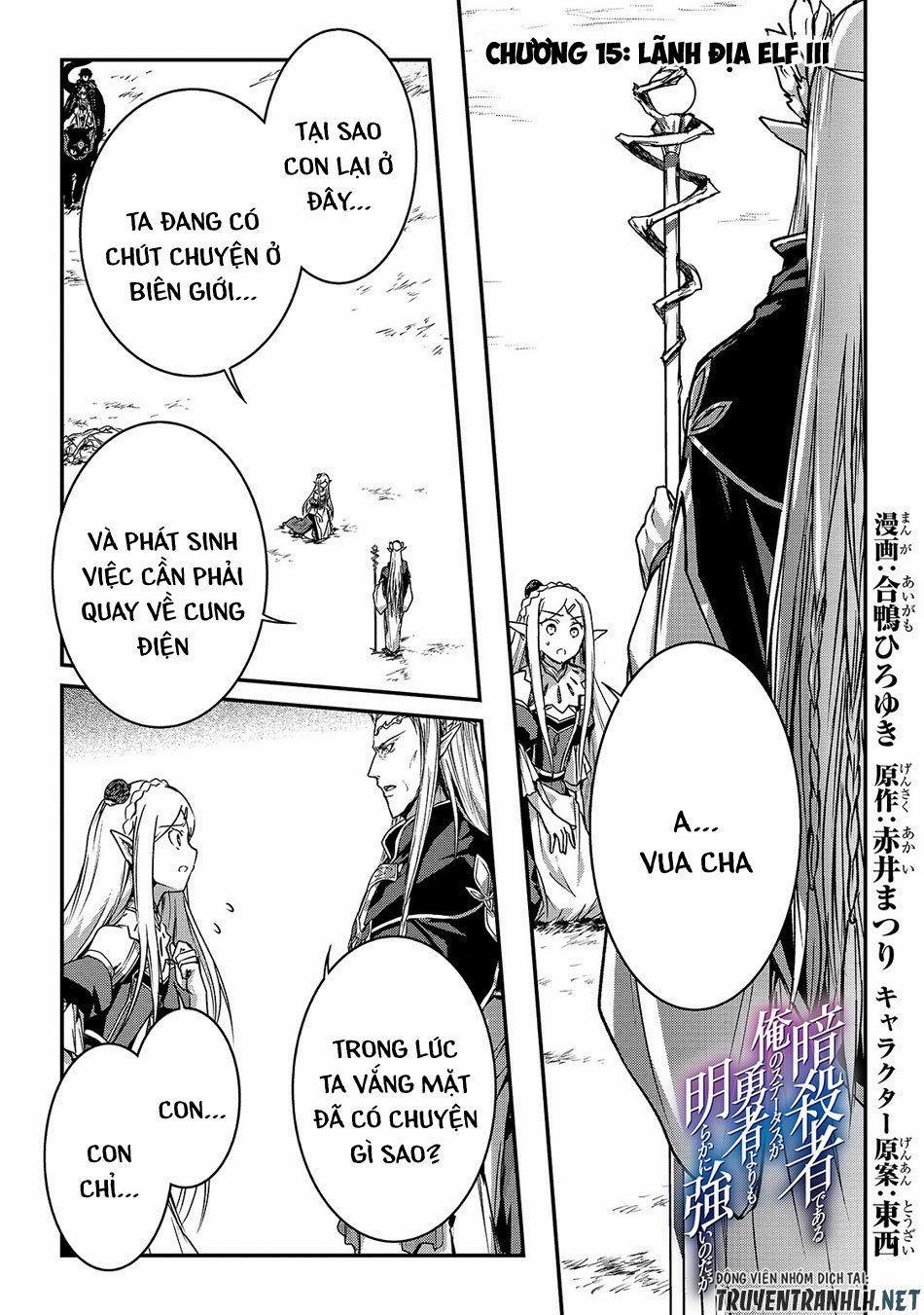 manhwax10.com - Truyện Manhwa Assassin De Aru Ore No Sutetasu Ga Yuusha Yori Mo Akiraka Ni Tsuyoi Nodaga Chương 15 Trang 3