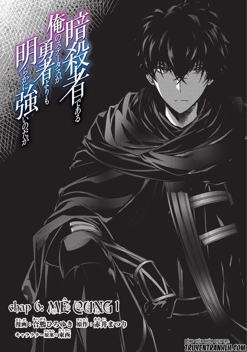 manhwax10.com - Truyện Manhwa Assassin De Aru Ore No Sutetasu Ga Yuusha Yori Mo Akiraka Ni Tsuyoi Nodaga Chương 7 Trang 3