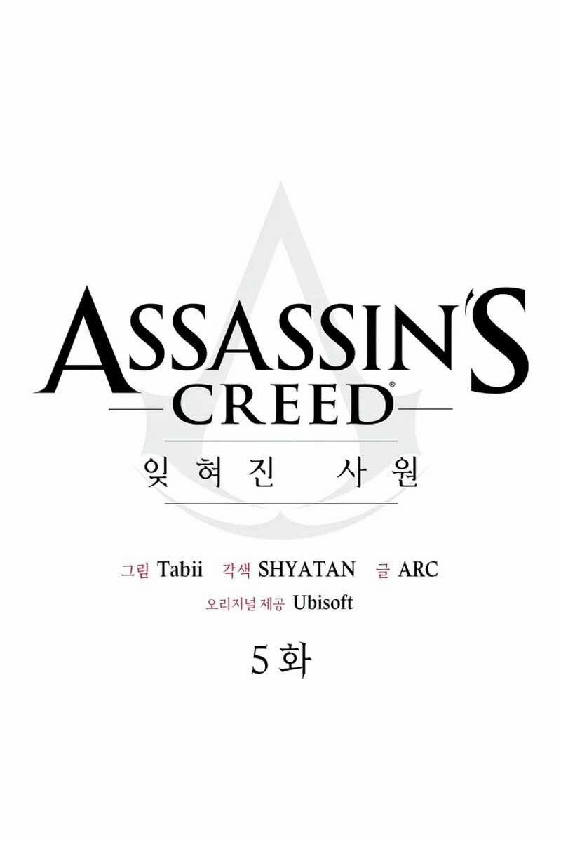 manhwax10.com - Truyện Manhwa Assassins Creed – Ngôi Đền Bị Lãng Quên Chương 5 Trang 53