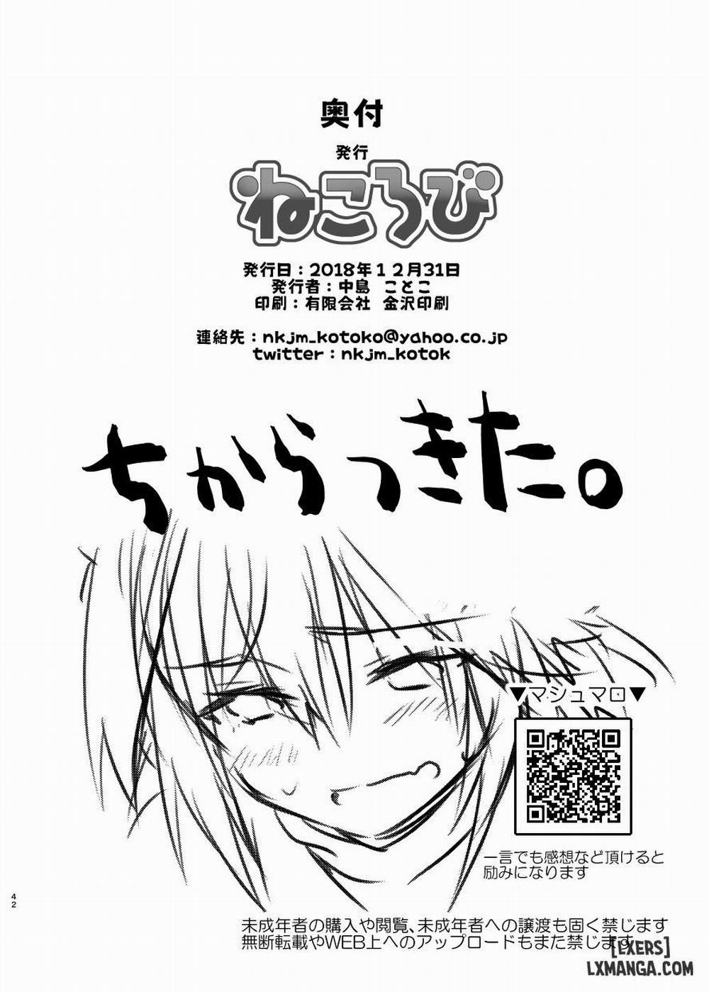 manhwax10.com - Truyện Manhwa Astolfo-kun to Nenmatsu ni Ichaicha Sugosu Hon Chương Oneshot Trang 41