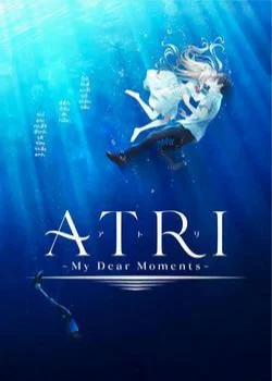 Atri -My Dear Moments