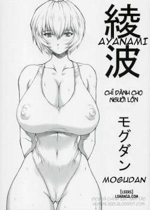 Ayanami