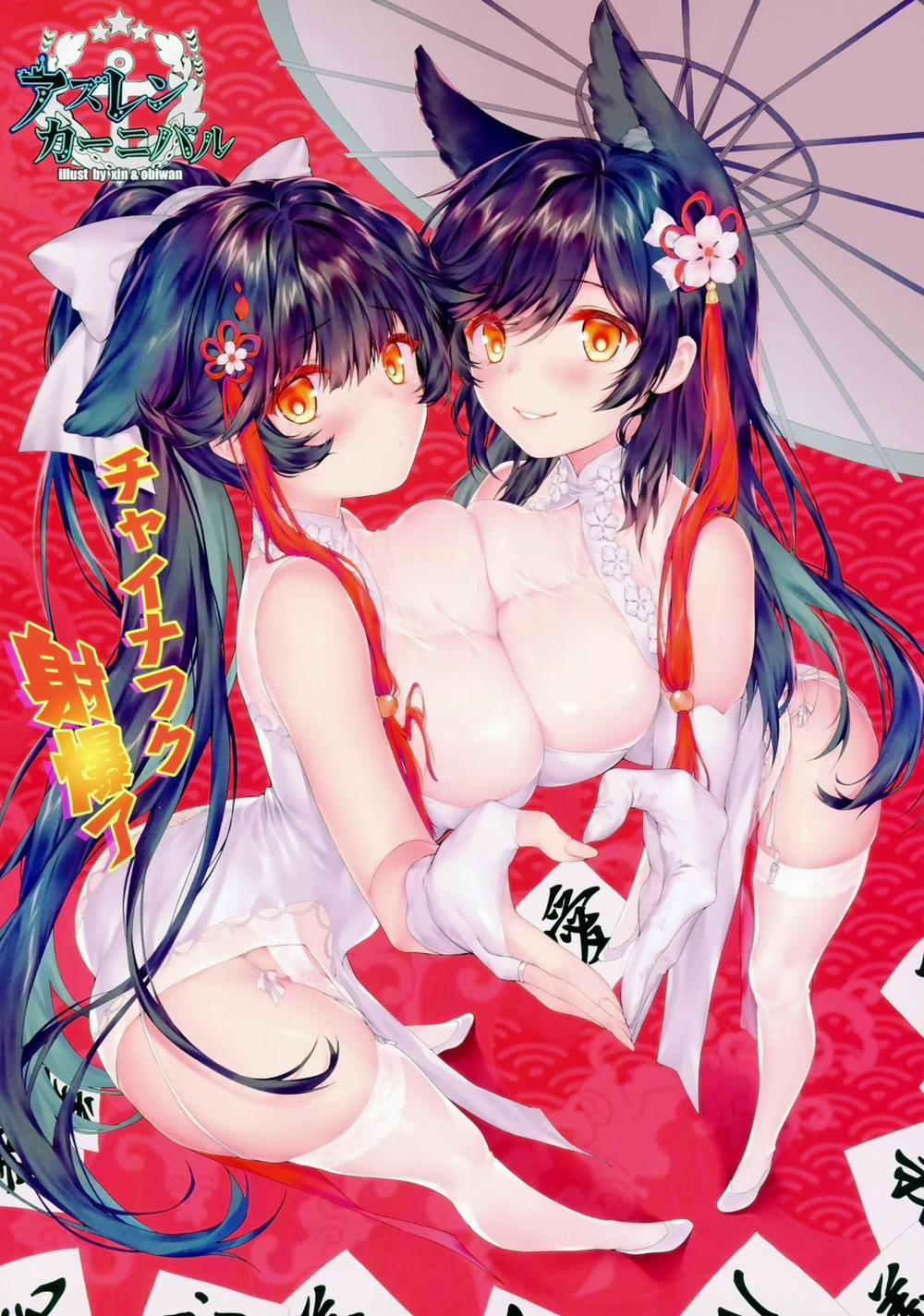 manhwax10.com - Truyện Manhwa AzuLan Carnival 14.5 China Fuku Shabaora Chương Oneshot Trang 6