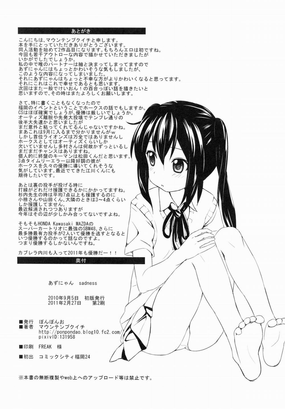 manhwax10.com - Truyện Manhwa Azunyan sadness (K-ON!) Chương Oneshot Trang 19