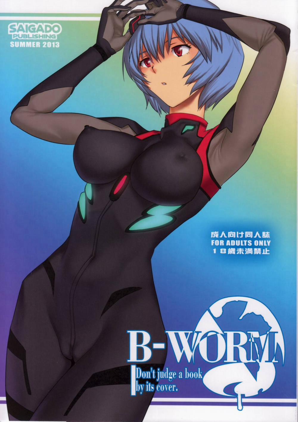 manhwax10.com - Truyện Manhwa B-WORM (Neon Genesis Evangelion) Chương Oneshot Trang 1