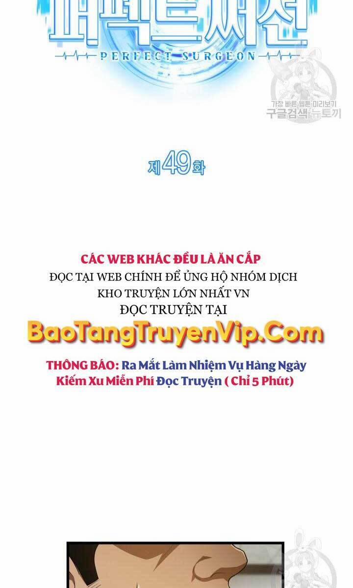 manhwax10.com - Truyện Manhwa Bác Sĩ Phẫu Thuật Hoàn Hảo Chương 49 Trang 14