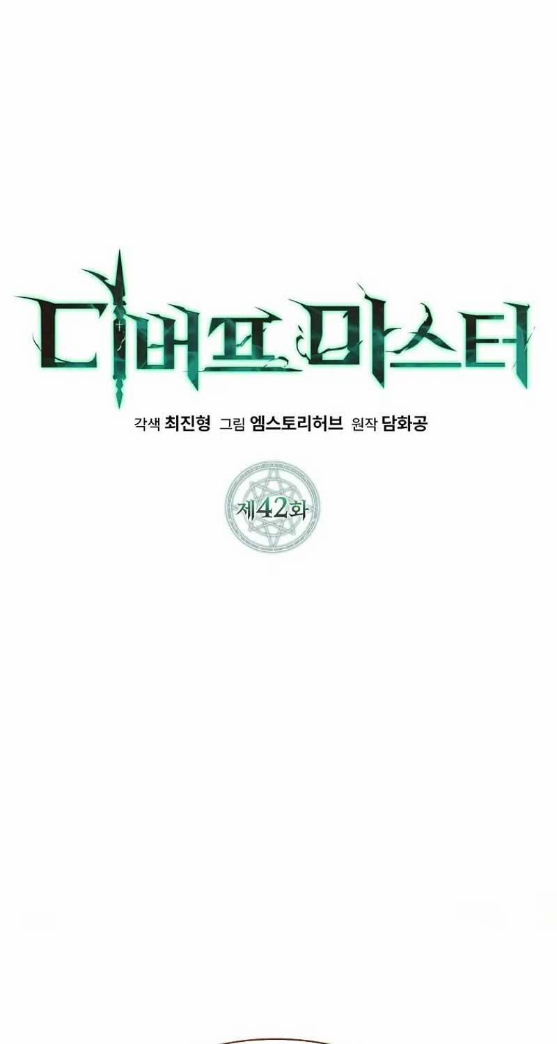 manhwax10.com - Truyện Manhwa Bậc Thầy Debuff Chương 42 Trang 55