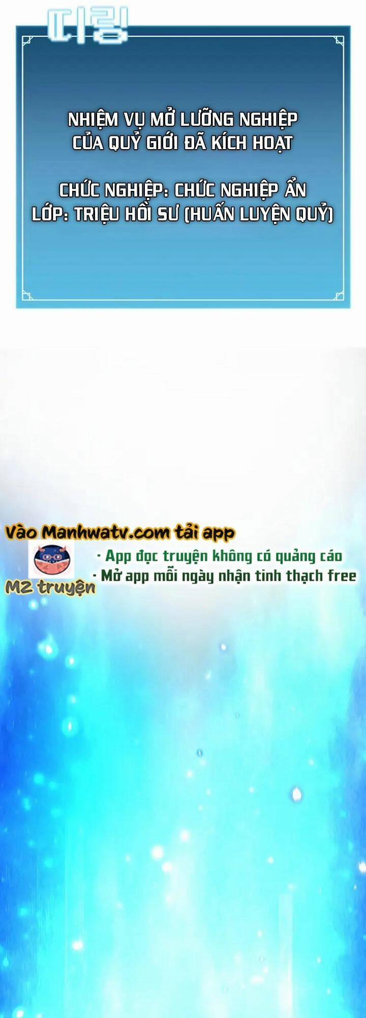 manhwax10.com - Truyện Manhwa Bậc Thầy Thuần Hóa Chương 122 Trang 71